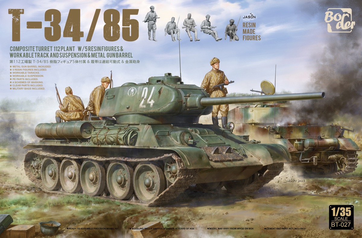 ソビエト T-34/85 第112工場製 | 株式会社 ハセガワ