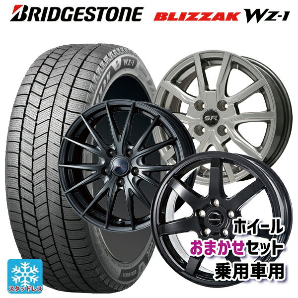 楽天市場】165/60r15 ブリザック ホイール セットの通販
