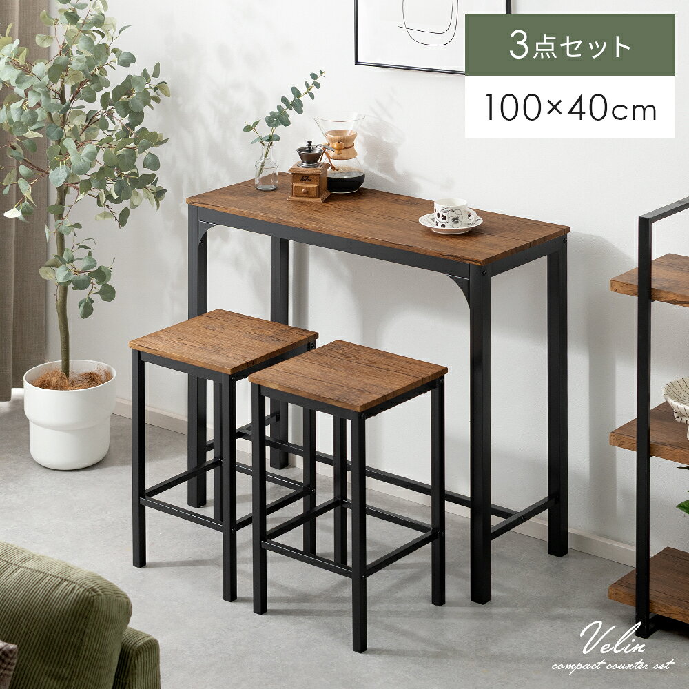 楽天市場】カウンターテーブル セットの通販