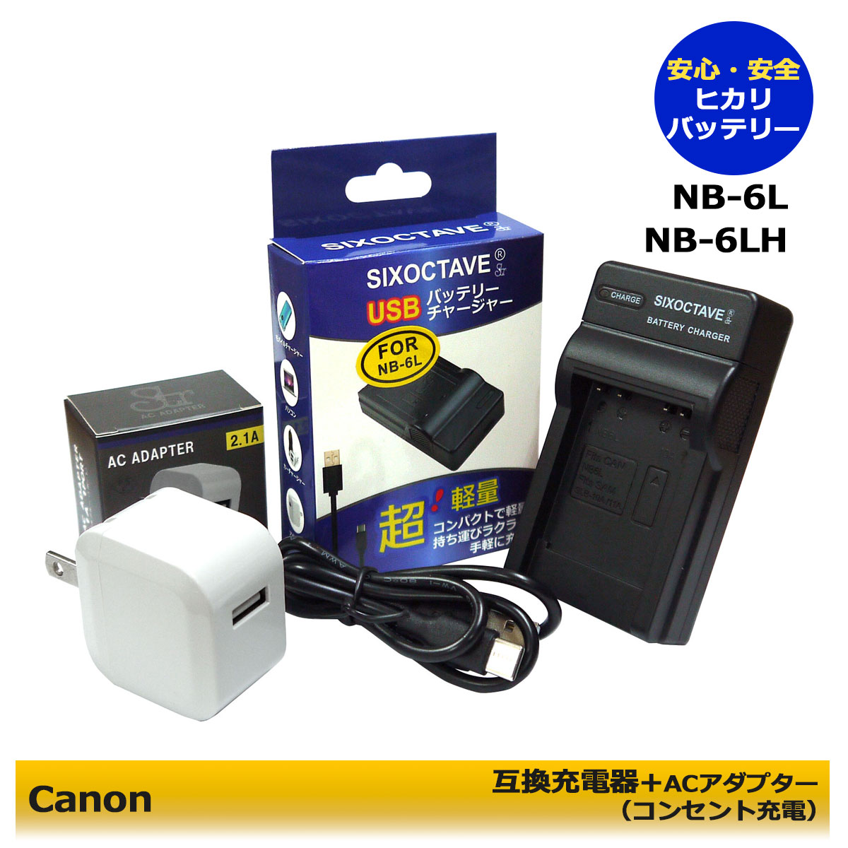 楽天市場】canon ixy630 充電器の通販