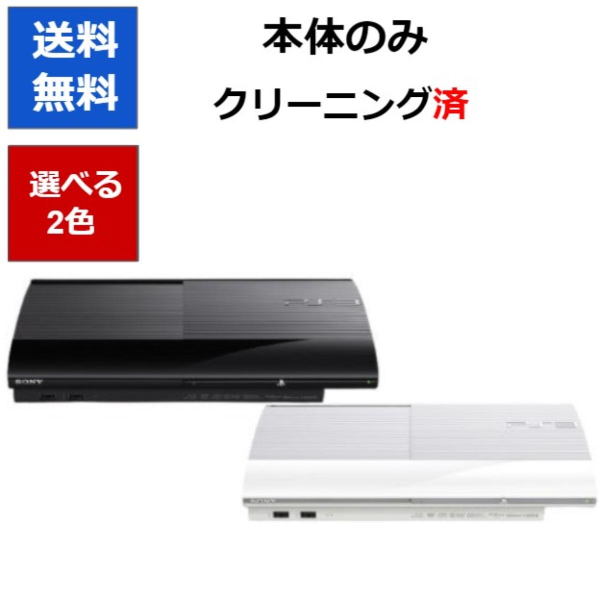 楽天市場】ps3 本体のみの通販