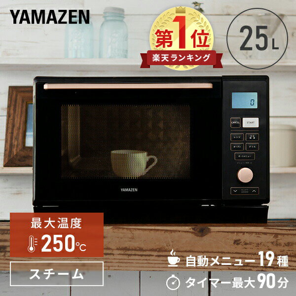 楽天市場】山善 nerk f024tsvの通販