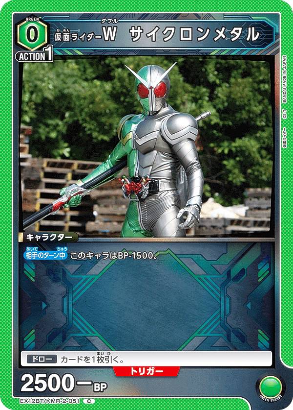 楽天市場】仮面ライダー zの通販