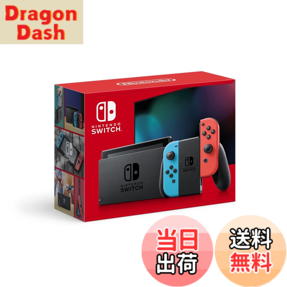l) (r) / joy-con nintendo switch グレー」の人気商品一覧 | 安い商品