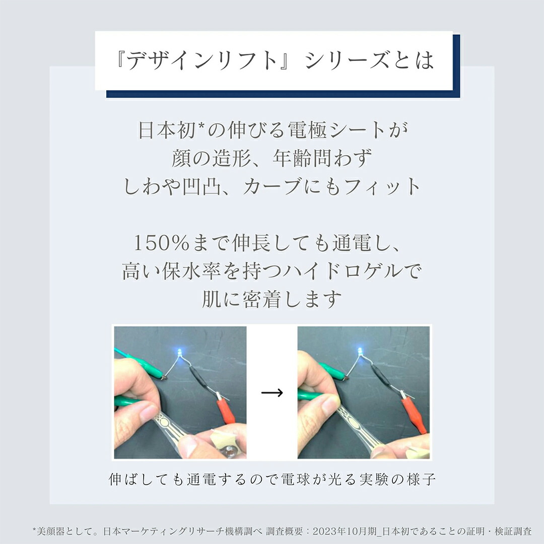 楽天市場】【ふるさと納税】デザインリフト モア 目元/口元ケアセット