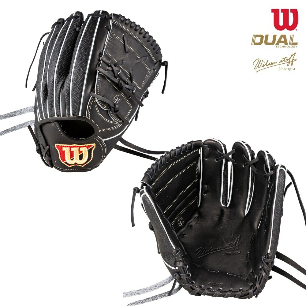 大谷翔平 グローブ 投手用」の人気商品一覧 | 安い商品を通販サイト