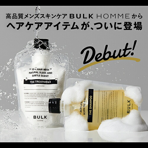 楽天市場】シャンプー＆トリートメント＆スキャルプセラムセット