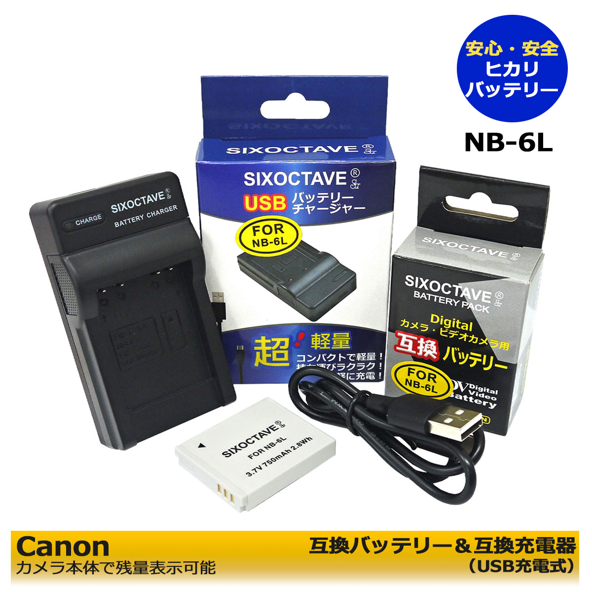 楽天市場】canon sx600hs 充電器の通販