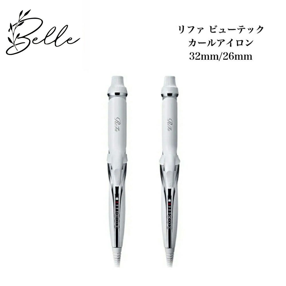 ヘアアイロン refa ビューテックカールアイロン」の人気商品一覧