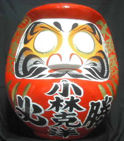 楽天市場】名入れ必勝だるま 15号 サイズ 52cm 選挙だるま オリジナル