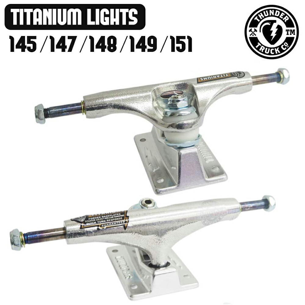楽天市場】サンダー トラック THUNDER TRUCKS TITANIUM LIGHT POLISHED