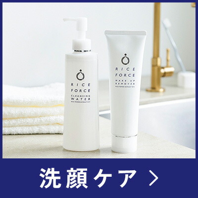 RICE FORCE プレミアムパーフェクトローション クリームセット RICE FORCE プレミアムパーフェクトローション・クリームセット - メルカリ