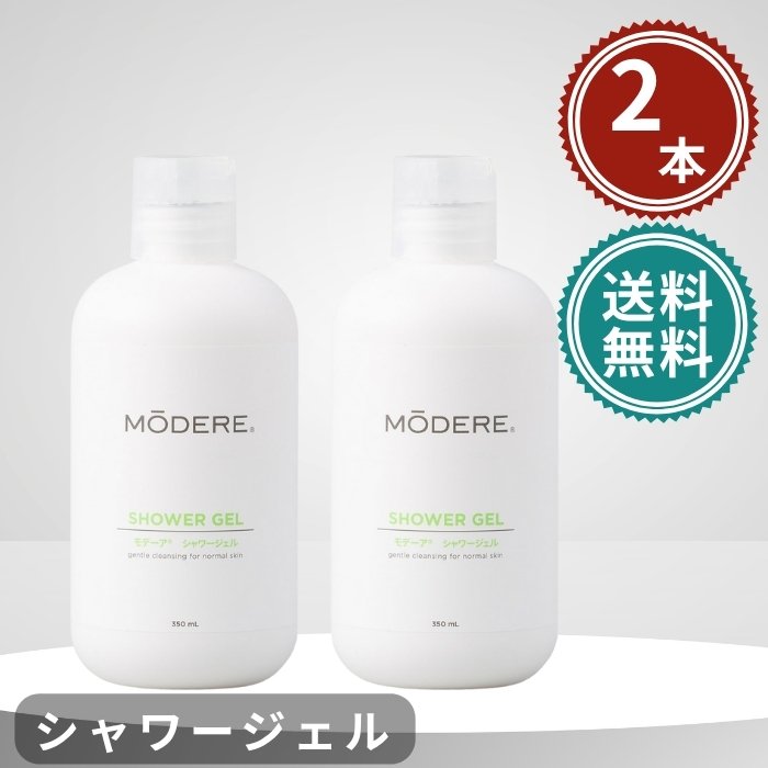 楽天市場】モデーア バブルバスの通販