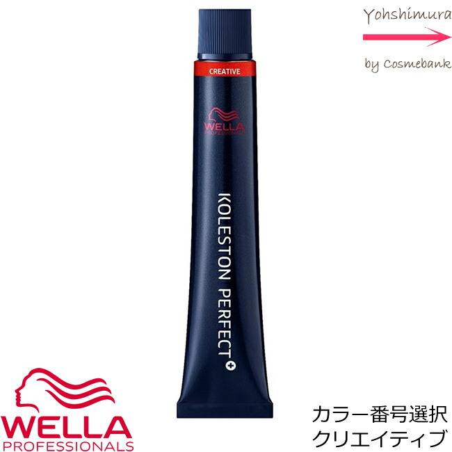 楽天市場】ウエラ コレストン パーフェクト＋（プラス）パール 80g