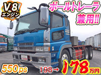 中古トレーラーヘッド（トラクターヘッド） 三菱ふそう 栃木・岩手