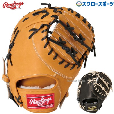 野球 おすすめ 硬式ファーストミット一覧 | スワロースポーツ