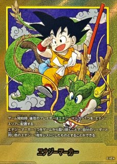 PSA10鑑定済〕エナジーマーカー(パラレル/1巻表紙)【☆】{E-42}