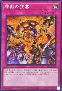 状態A-〕マジシャンオブブラックカオスMAX【20thシークレット】{20TH