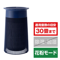 プラスマイナスゼロ XQH-C030-FA 空気清浄機 Air Purifier C030