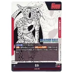 エナジーマーカー(17巻表紙) [MANGA BOOSTER 01] E-52 買取