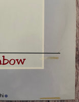 Mariko Wakabayashi = 若林まりこ ‎– End Of A Rainbow – Galapagos