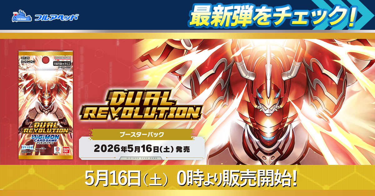 BP02-005 ウルトラマンガイア スプリーム・ヴァージョン RRR