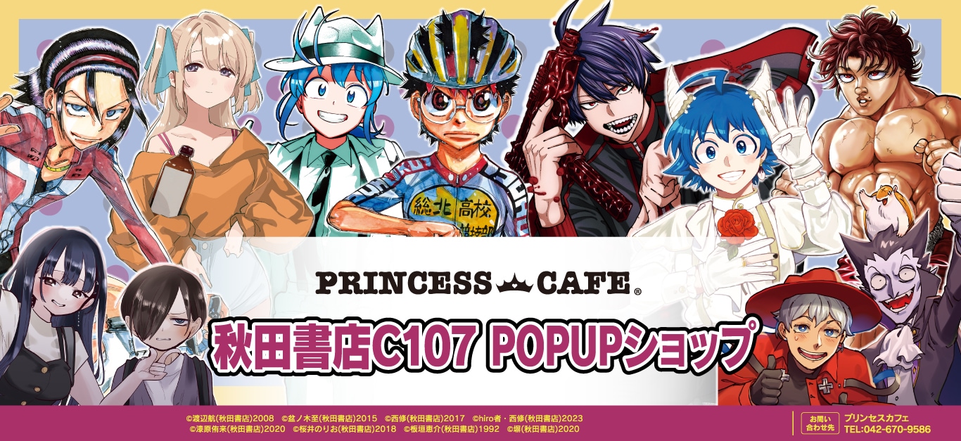 アニメ「ソードアート・オンライン 」 場面写缶バッジ (アスナver.)
