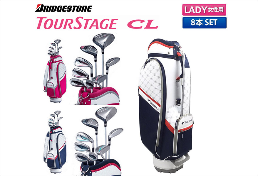 初心者に必要なクラブの本数は？ | 楽天GORA