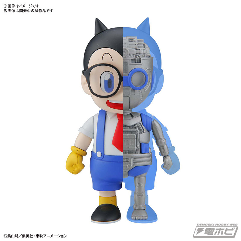 Dr.スランプ アラレちゃん』のオボッチャマンが「Figure-rise