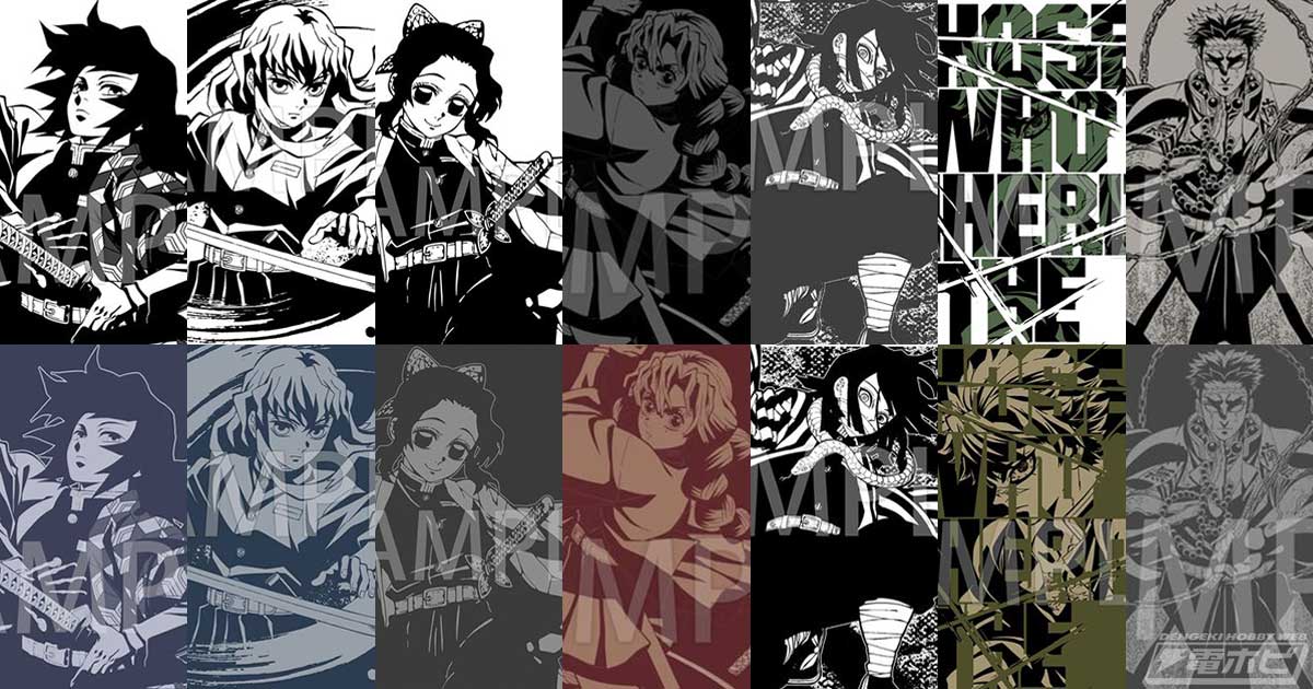 鬼滅の刃』柱たち7人のTシャツ各2色がキャラアニ.comにて予約受付中