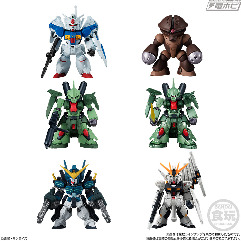 ガンダム試作1号機フルバーニアンやアッガイ、特別弾仕様のνガンダムを