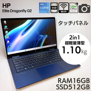 Dragonfly G2 | eBay