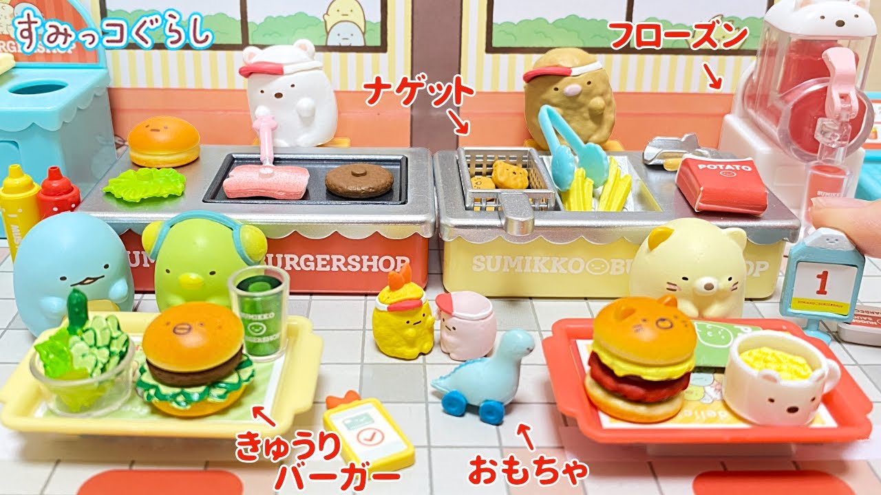 Re-Ment Miniature Sumikko Gurashi Burger shop - YouTube