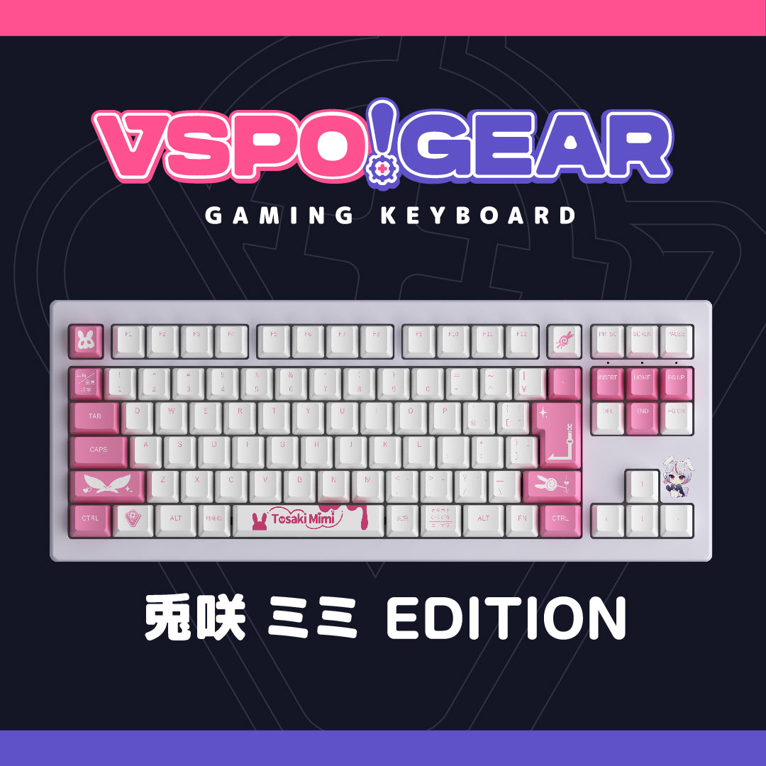 VTuberグループ「ぶいすぽっ！」のラピッドトリガー搭載ゲーミング