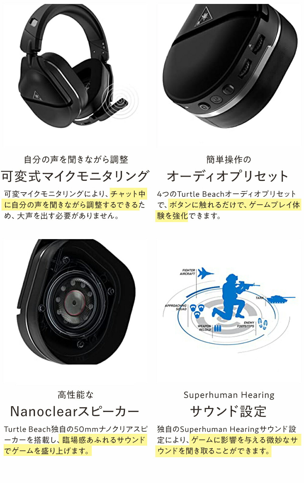 楽天市場】【アウトレット】Turtle Beach ゲーミングヘッドセット