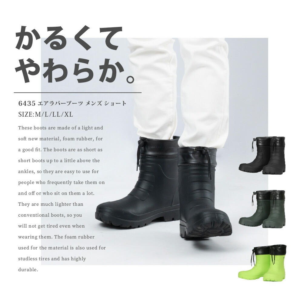 楽天市場】長靴 防水ブーツ メンズ ショート レインブーツ 軽い
