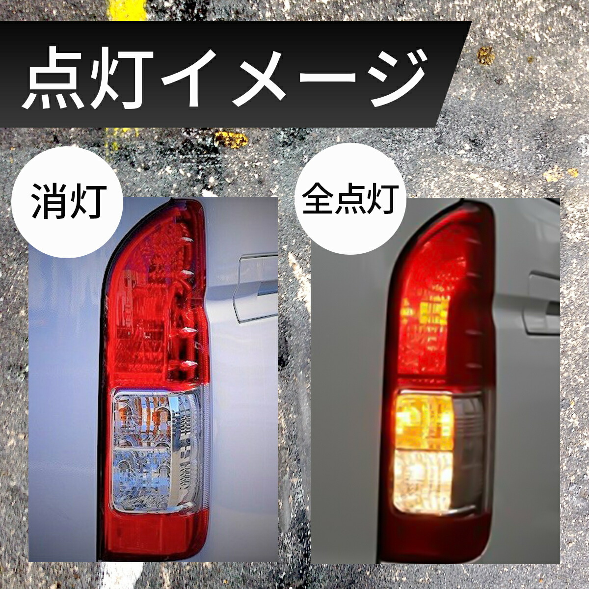 新車外し☆ハイエース 200系 スーパーGL☆トヨタ純正テールランプ 新車