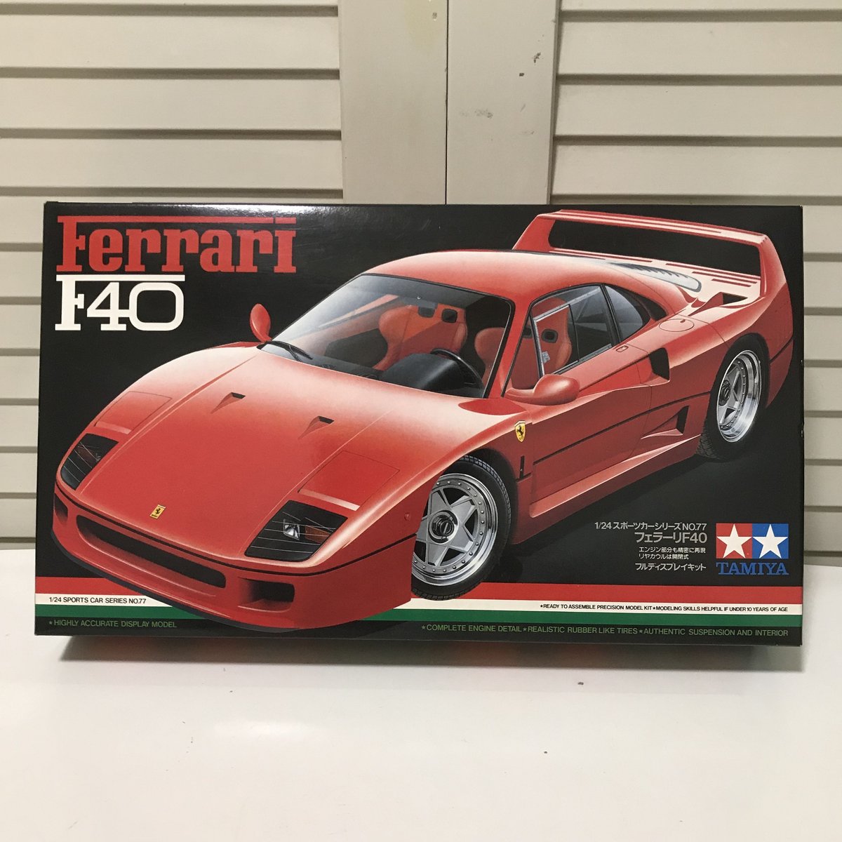 タミヤ模型 フェラーリ F40 1/24 Ferarri F40 スポーツカーシリーズ No.
