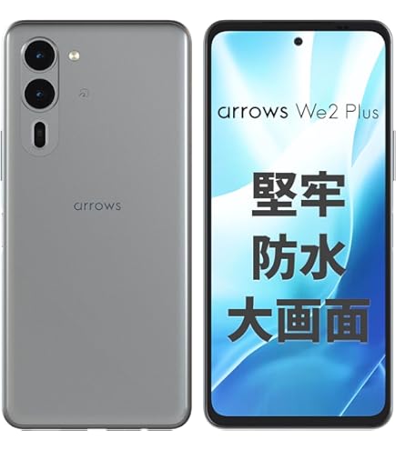 Amazon | SIMフリー arrows We2 FCG02 ライトブルー AU スマートフォン