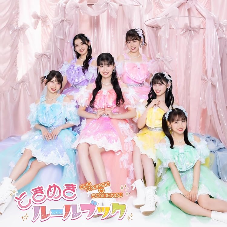 Amazon.co.jp: ハートな胸の内♡/超最強 (SG+DVD2枚組（ハート盤