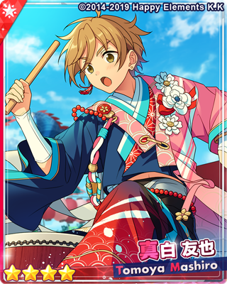 真白友也 - SPP一覧になる予定【2/24更新】 | 自分が欲しかったまとめ