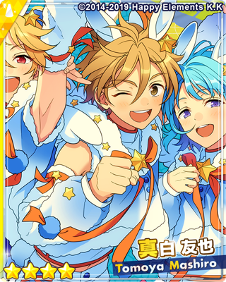 真白友也 - SPP一覧になる予定【2/24更新】 | 自分が欲しかったまとめ