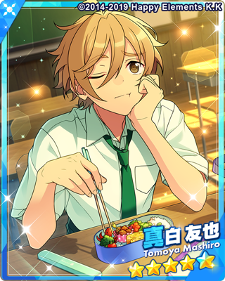 真白友也 - SPP一覧になる予定【2/24更新】 | 自分が欲しかったまとめ