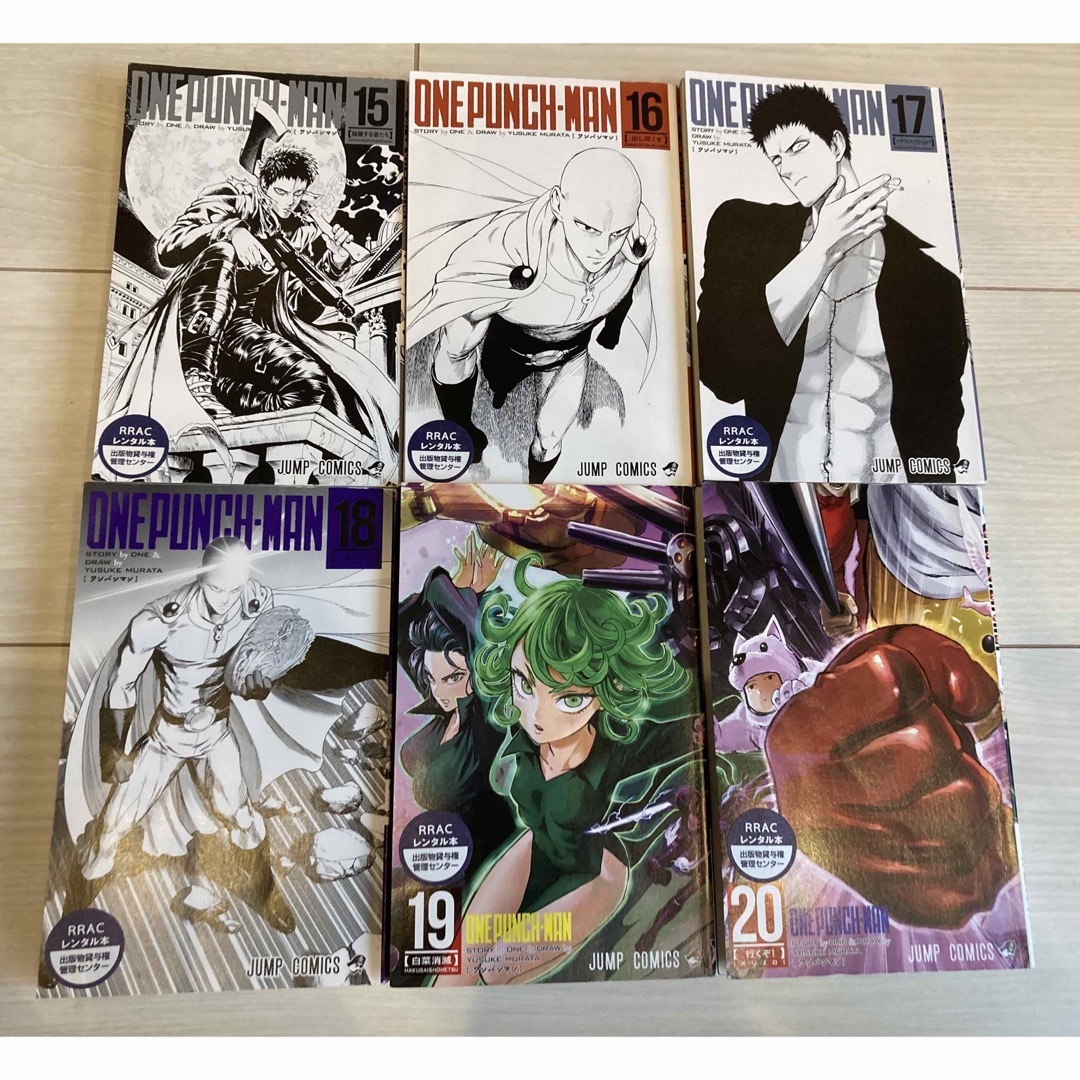 ワンパンマン 15-20巻 6冊セット レンタル落ちの通販 by The villan
