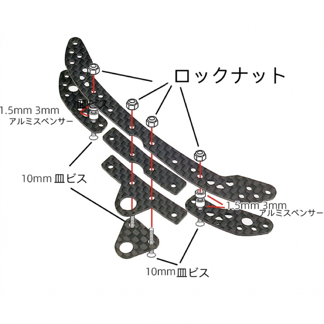 ミニ四駆 精密加工 軽量化 1軸アンカーセットの通販 by ミニ四駆専売店