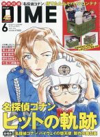 別冊Lightningシリーズ Vol.170 ヴィンテージの教科書 完全版 (発売日
