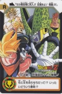 ドラゴンボールカードダス Premium set Vol.7 - 【カードショップ