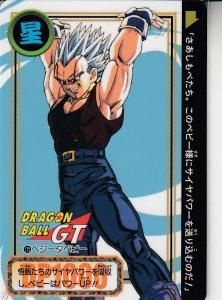 ドラゴンボールカードダス Premium set Vol.7 - 【カードショップ