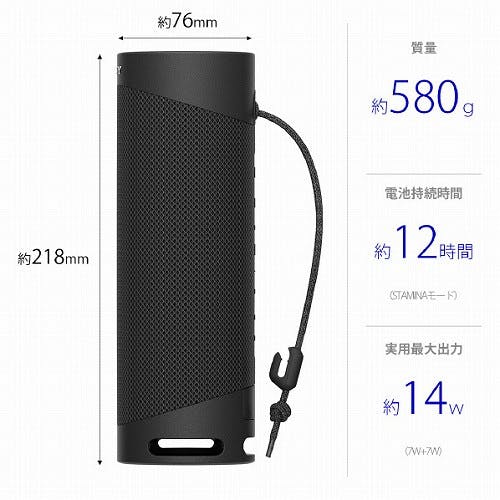 ソニー ワイヤレスポータブルスピーカー 防水 Bluetooth お風呂