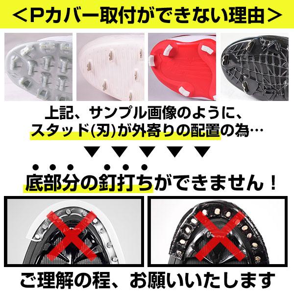 MIZUNO（ミズノ） 交換往復送料無料 野球 スパイク ポイント 白